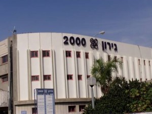 מרכז מישרדים גירון